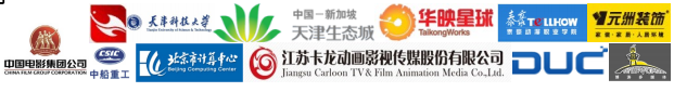 炫我解决方案服务的用户有:中国电影集团公司、天津科技大学、北京电影学院、成飞集成、华映星球、中国-新加坡天津生态城、豪泰动漫职业学院、元洲装饰、江苏卡隆动画影视传媒股份有限公司、DUC、中船重工、北京计算中心博涛多媒体