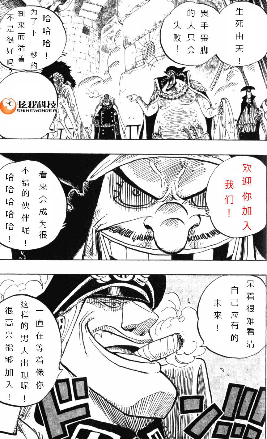 炫我科技诚聘软件开发人才